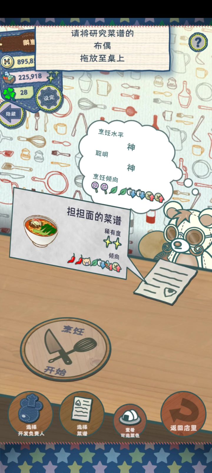 专攻逆口味的偶,杂方块?不存在的截图