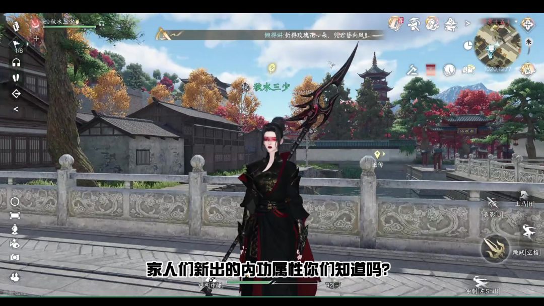 逆水寒手游新内功鸣干戈简直无敌！截图