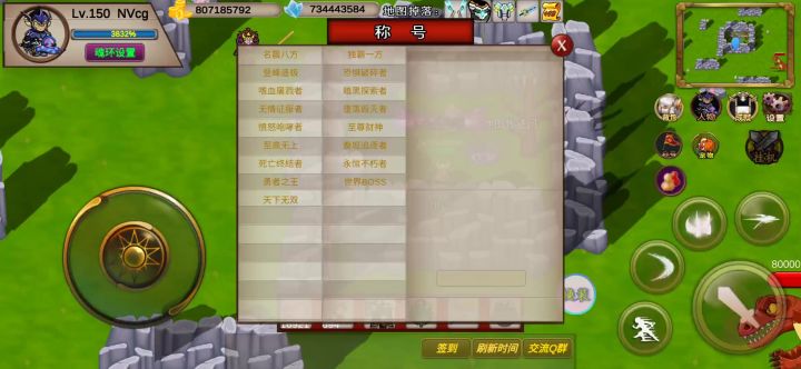6秒-nvcg-竞速活动之机械霸王龙截图