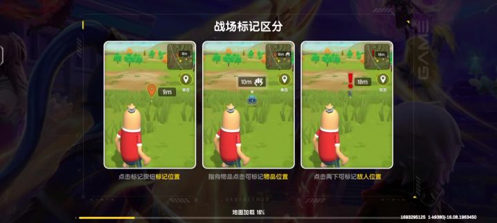 教大家提升实力的第二天截图