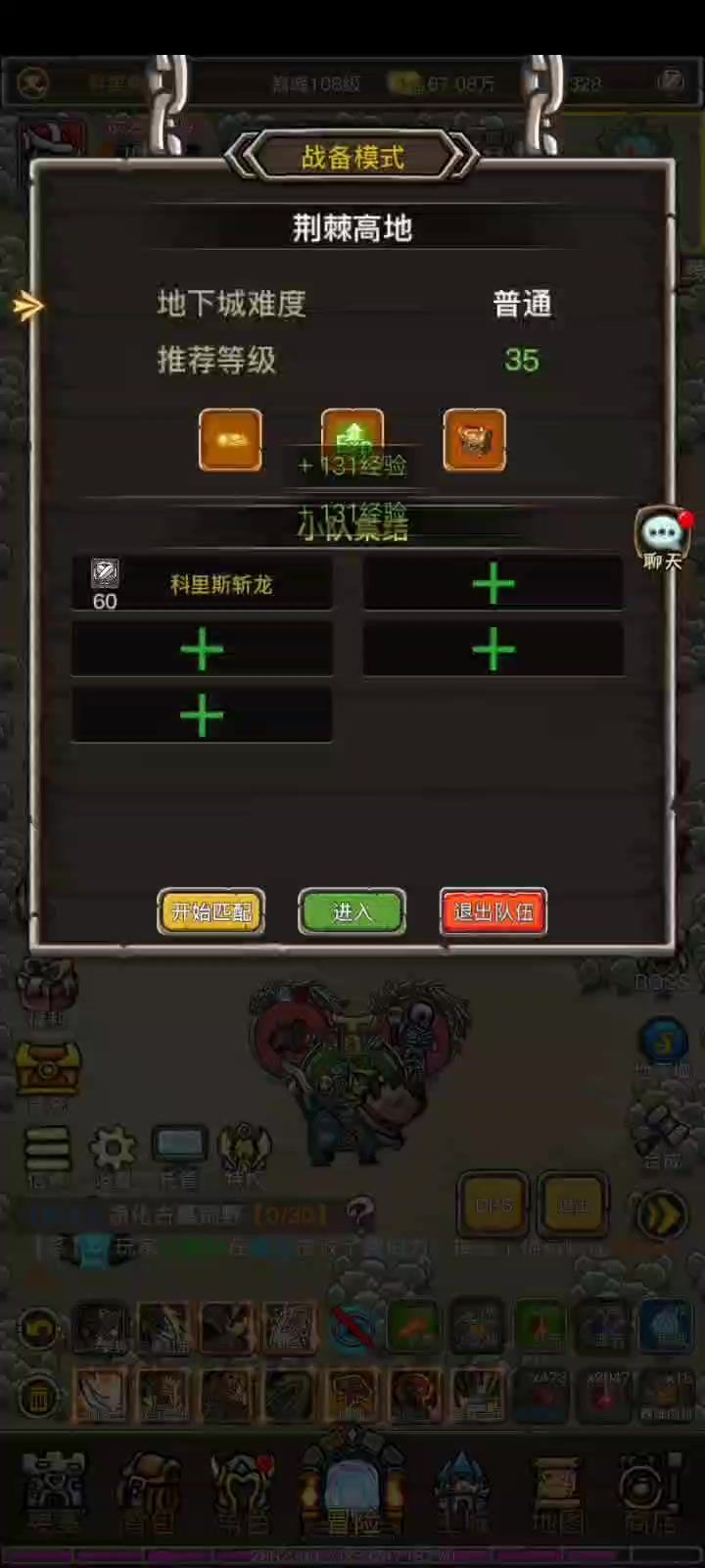 趣味竞速截图