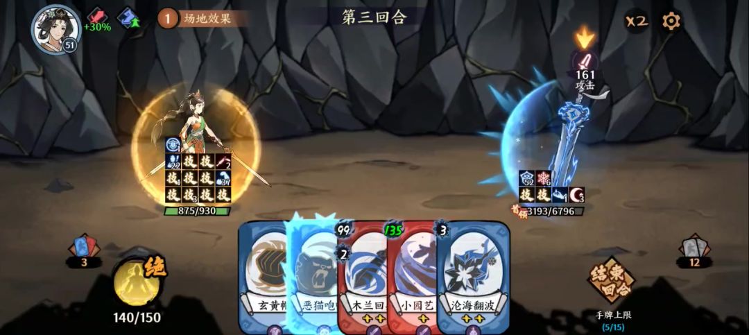 video-3657167