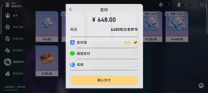 开氪！截图