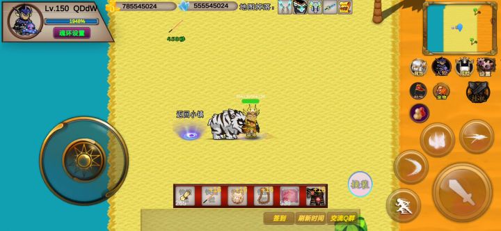 188s-qddw-竞速活动之高玩机械霸王龙截图