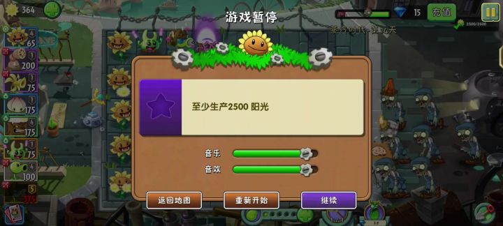 什么情况截图