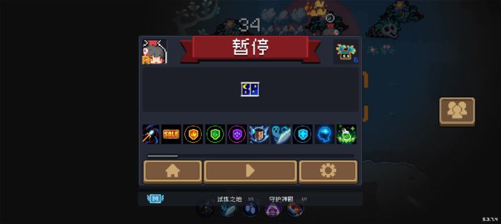 视野不大刚刚好截图