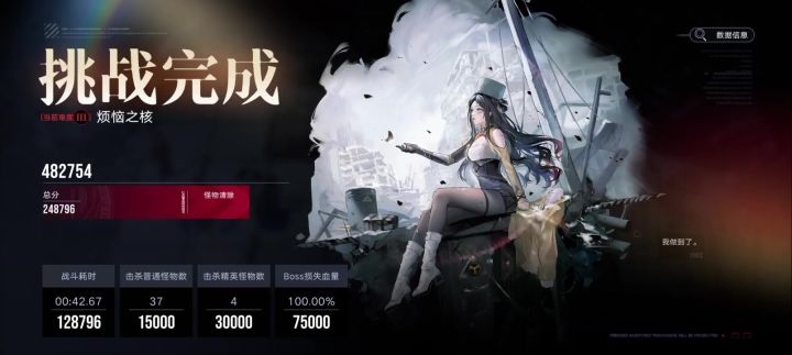 25w法队打法截图