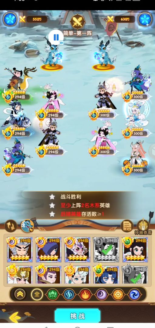 舞魅儿制作 寒冰阵 关注本人看所有攻略截图