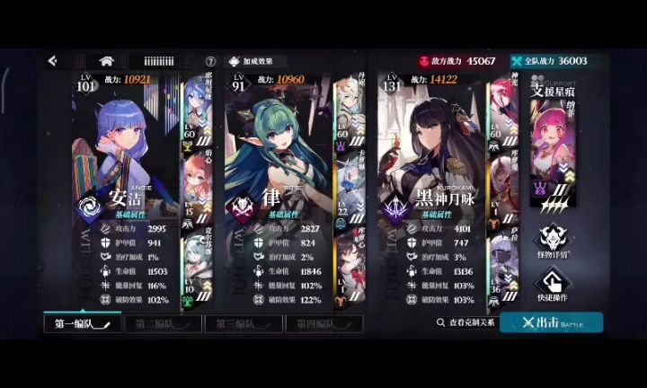 活动3-3截图