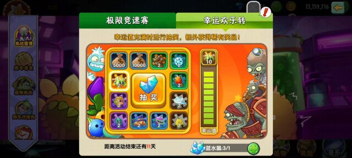 你怎么这么能转呢？截图
