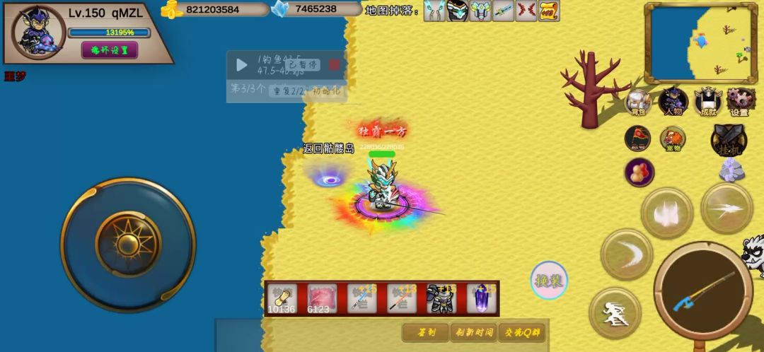 video-3657688
