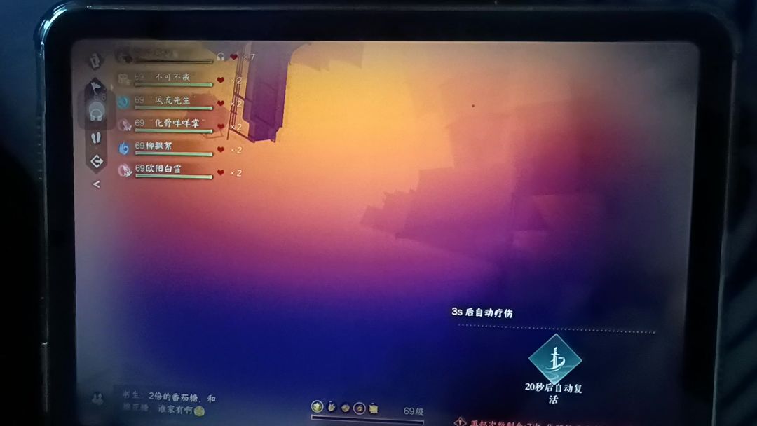 video-3657722