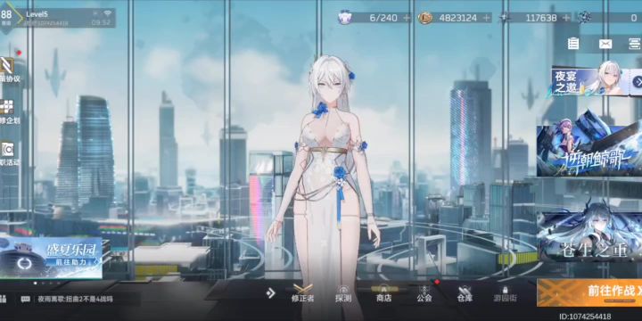 深空之眼:泳装太一庚辰主界面展示!截图