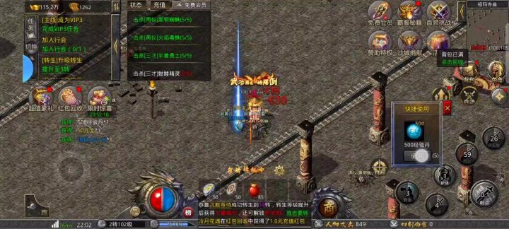 先试试领点红包截图