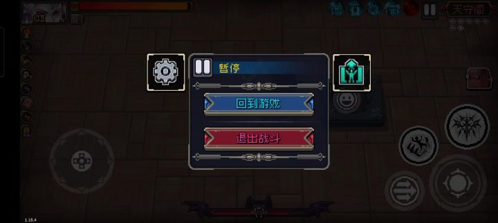 无语死了,就被小石头掉了一下就死了截图