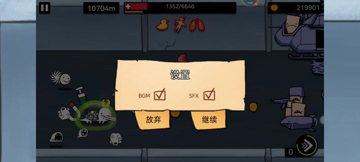 不是,飞的xdm到底单局看了多少广告啊截图