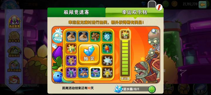 ???截图