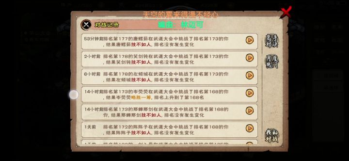 狼枪武备局，泰酷辣！截图