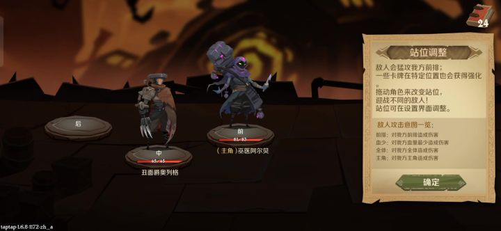 感觉是最简单的无限流了,仅需两三张牌截图