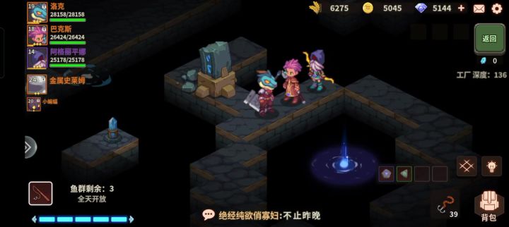 我是手残,但这玩意太搞心态了,差点把手机摔了截图