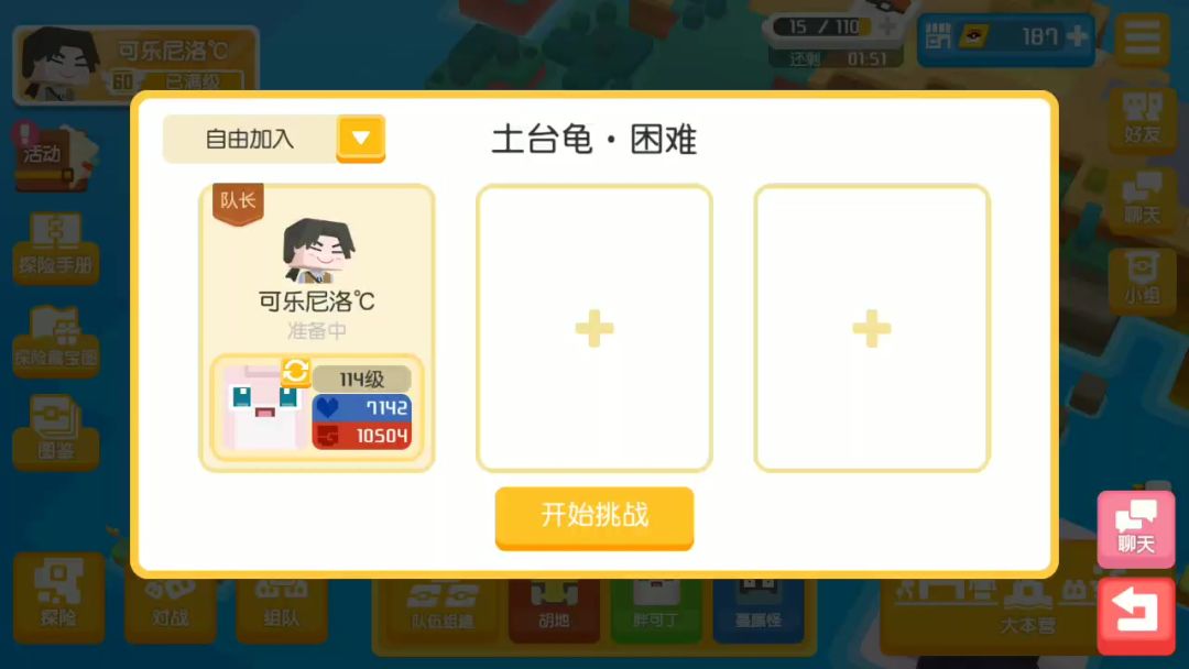 video-3658231