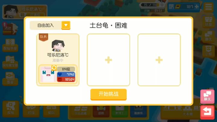 能修修吗?很恶心的bug。。。。截图
