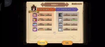 虽然游戏可能没以后了，但还是补个718通关攻略