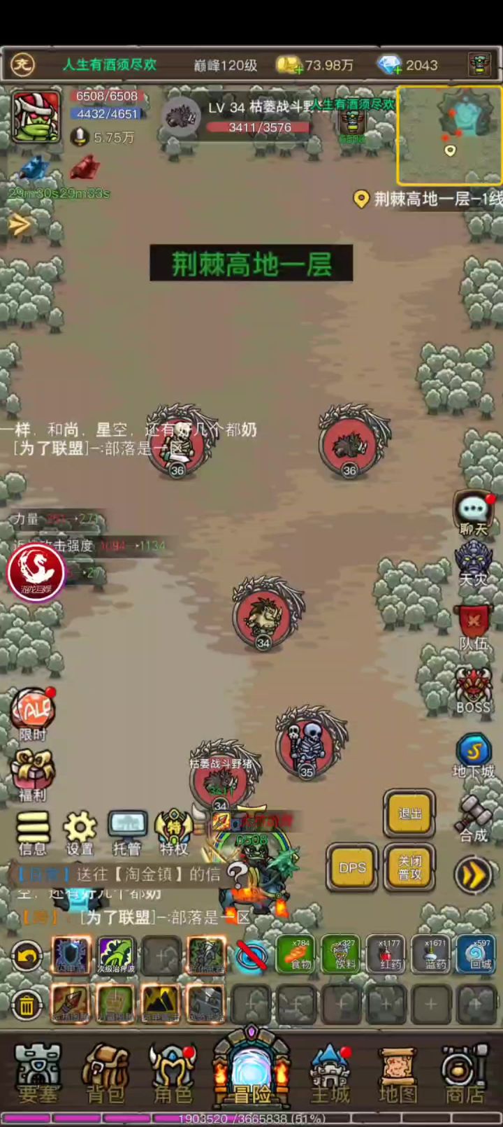 趣味竞速 重在参与！！！截图