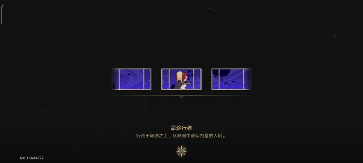 强度有可能是所有0+1中最强的截图