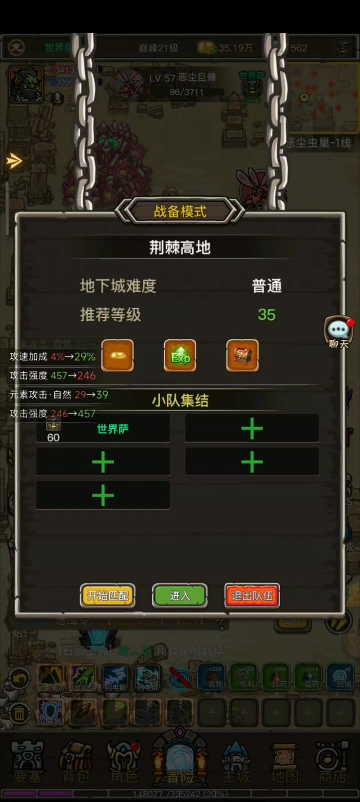 趣味竞赛截图