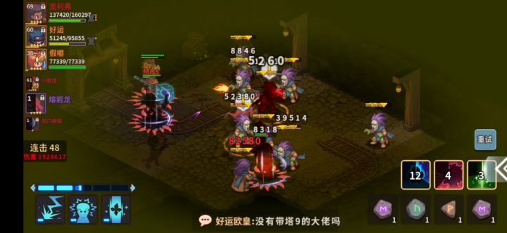 魔力增幅（禁锢效果的冷门用法）截图