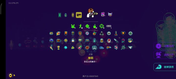 游戏漏洞还是官方的。截图