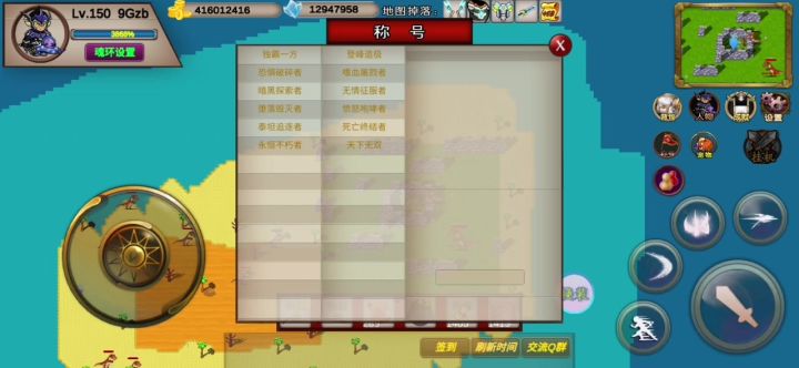 23s-9Gzb-竞速活动之机械霸王龙截图