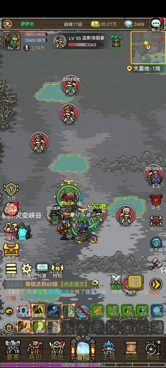 趣味竞速截图