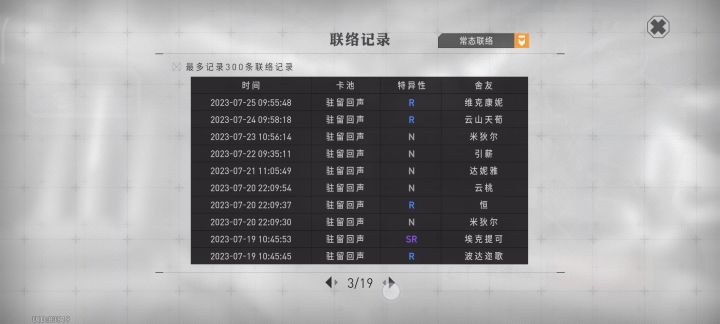 最绝望的一集!!19页两金[爆哭]截图