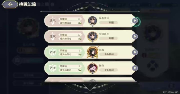 官方人机?还是内部挂?截图