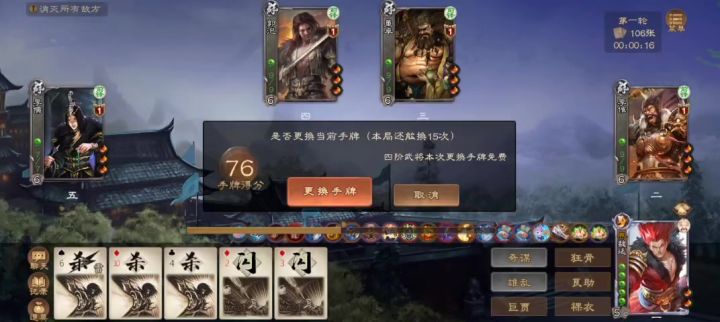 小型印卡机截图