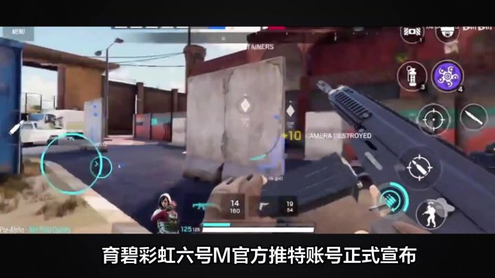 育碧经典攻防射击游戏-《彩虹六号M》即将上线，第一手资料看这里截图