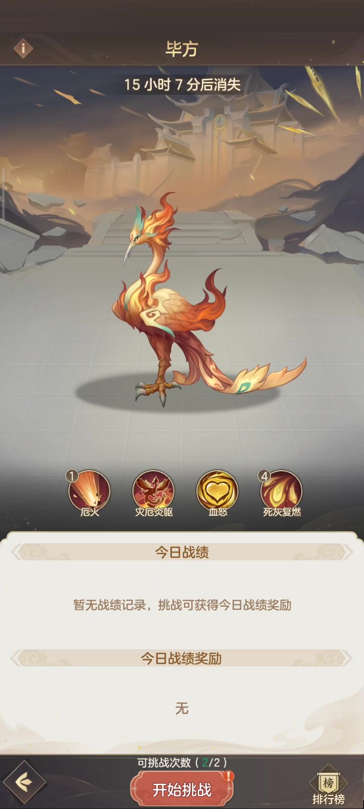 实机演示一波，这不比五星猛？截图