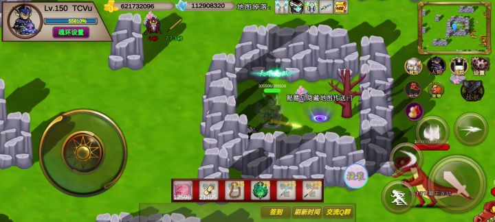 5s-TCVu-竞速活动-机械霸王龙截图