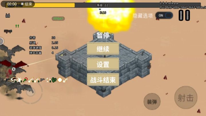 血色虫灾。的第三关。怎么过。装备火箭筒就能过。截图
