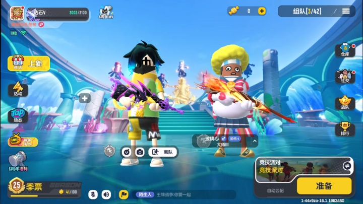 家人们,谁懂啊?这都能碰到小学生,还骂人问候全家请官方重视。截图