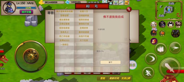 44秒-nAns-竞速活动之机械霸王龙44秒截图