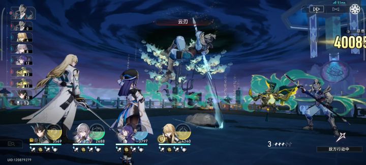 仙舟6下半饮月君0t实测截图