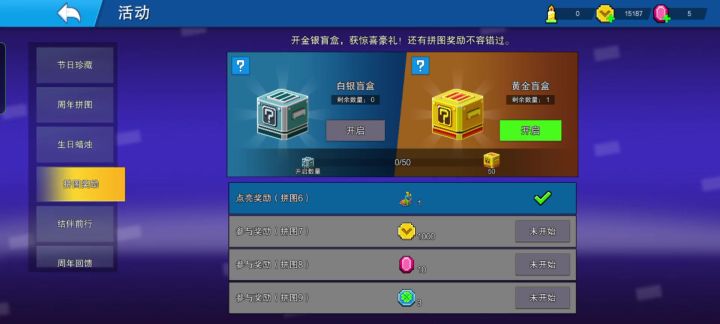 视频录制于恶魔活动快结束时,那时候号还在。截图