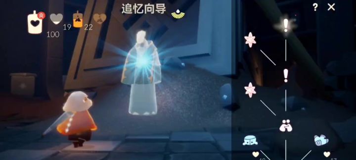 追忆季的庇护所祖先截图