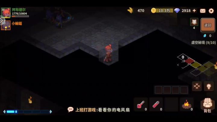 震惊!某男子偷偷摸摸在地下室捡石头截图