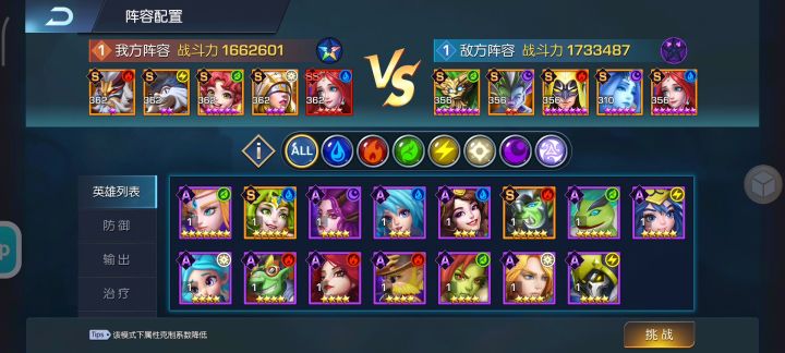 奇迹45服截图