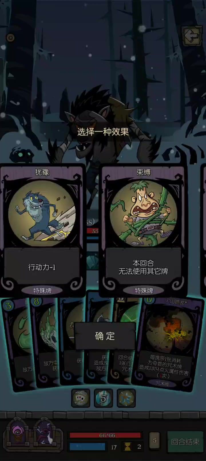 小女巫**流（极简主义）截图