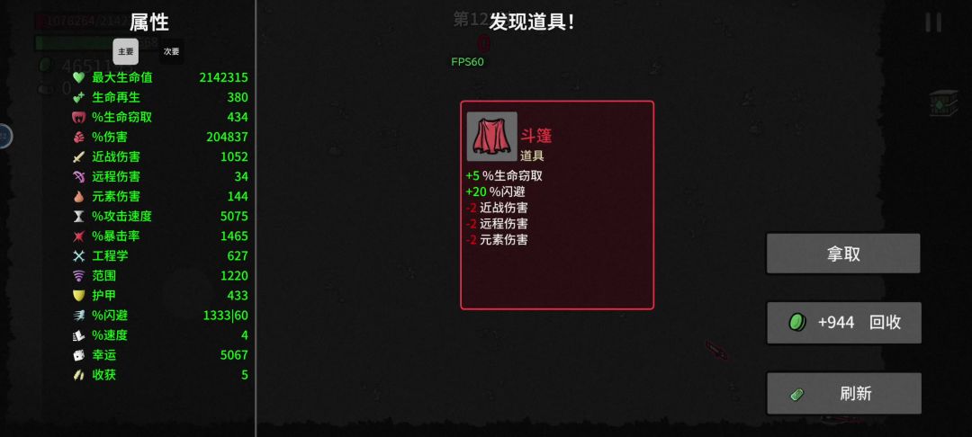video-3659371